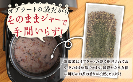 【12回定期便】八女茶入り 雑穀 30g×5袋 計1.8kg 広川町/ワークアンドライフ[AFAQ006]