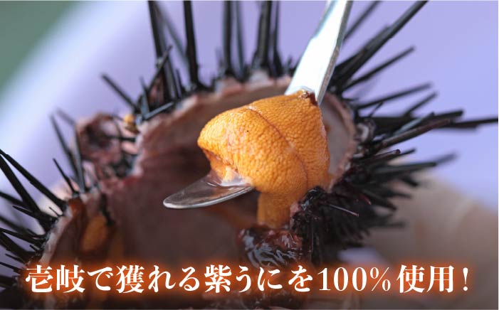 【全3回定期便】紫うに・干魚セット    ウニ うに 干物 ひもの あじ アジ いわし イワシ みりん干し 定期便 [JAO030] 69000 69000円