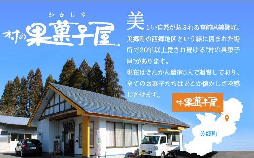 【定期便】栗きんとん2本×6回 箱無し簡易包装