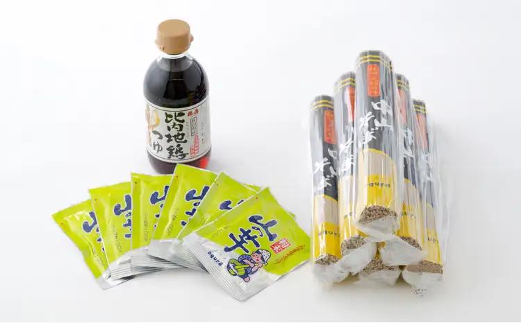 85P5502 中山とろろそばセット1.5kg【 OGURA】