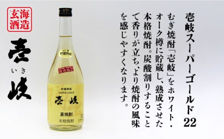 【全12回定期便】壱岐スーパーゴールド22度と合鴨農法米 大謹醸 [JDB242] 192000 192000円