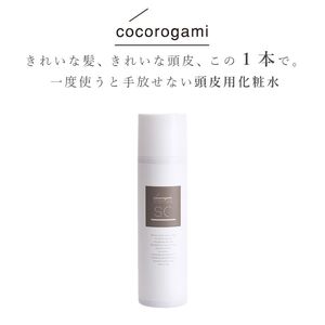 頭皮用 化粧水 心髪 スキャルプトナー 180g　【入金確認後、1週間以内に発送いたします】