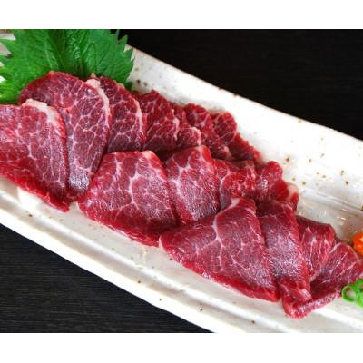 ふるさと納税 菊池市 【熊本と畜】中トロ馬刺し 300g(菊池市)