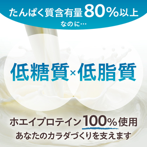 【定期便】DAILY BASIC WPC ホエイプロテイン コーヒー（3か月連続お届け） 【0105-008-2】 ﾌﾟﾛﾃｲﾝ 健康 美容 タンパク質 低糖質 低脂質 ｸﾞﾙﾃﾝﾌﾘｰ