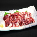 【ふるさと納税】 馬刺し 馬ひも 馬凰 (ばおう) 馬の中落ちカルビ 合計350g (50g×7パック) タレ付き 馬肉 カルビ あばら肉 中落ちカルビ 刺身 焼肉 小分け 冷凍 送料無料