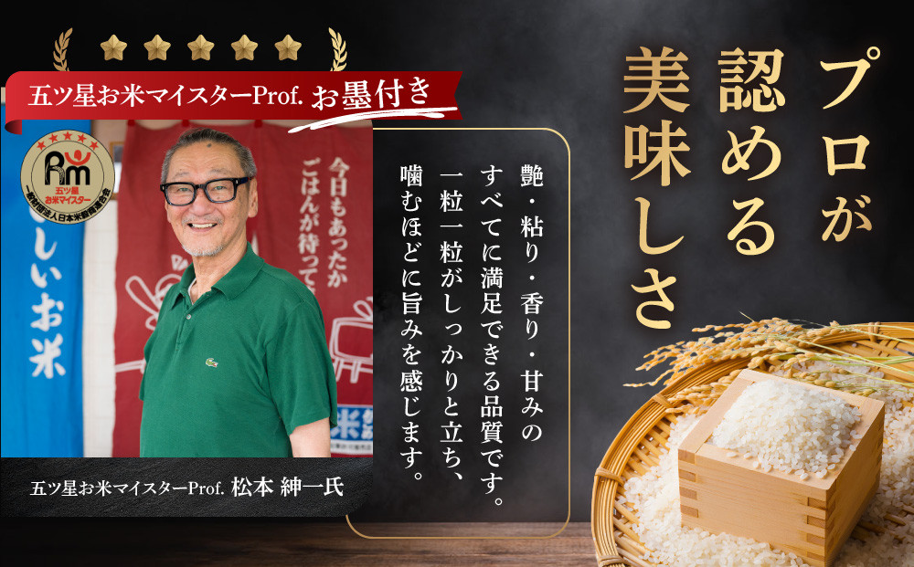 北海道産 ゆめぴりか 5kg 特Aランク 令和7年産 【 お米 米 こめ コメ ライス ブランド米 らいす rice 特A kome come 北海道産 白米 精米 ご飯 ごはん 国産 旭川市 北海道