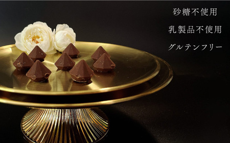 Vegan Raw Chocolate smoke☆植物性100％お砂糖・乳製品不使用のチョコレート【10月〜5月限定】 吉野ヶ里町/Dondonyokunaru [FCF068]