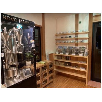 ふるさと納税 伊万里市 自家焙煎スペシャルティコーヒー(キリマンジャロ、豆)100g×2袋 伊万里焼マグカップ |  | 02