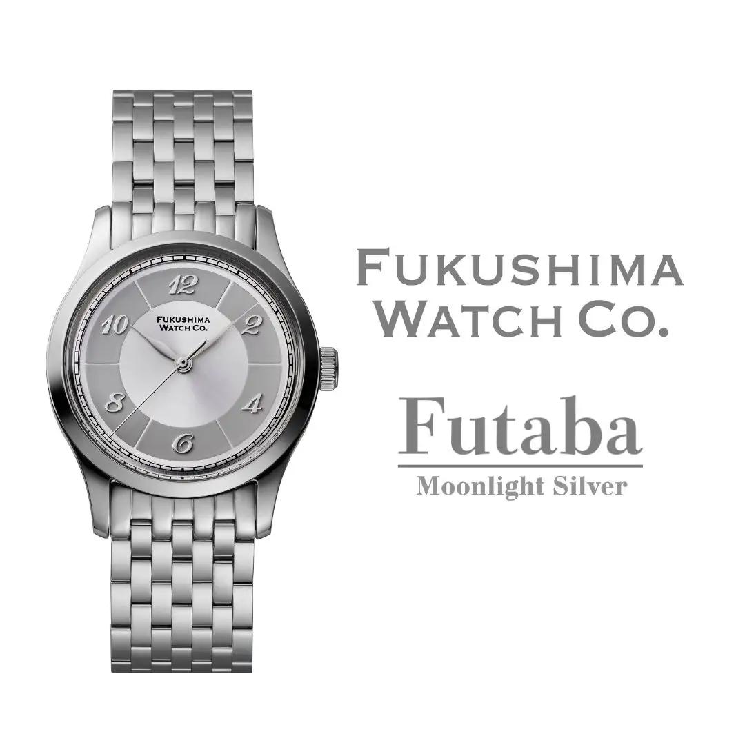 自動巻き腕時計 Futaba / Moonlight Silver | 腕時計