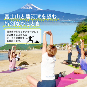 ビーチヨガ 体験 1名様分 沼津 ヨガ
