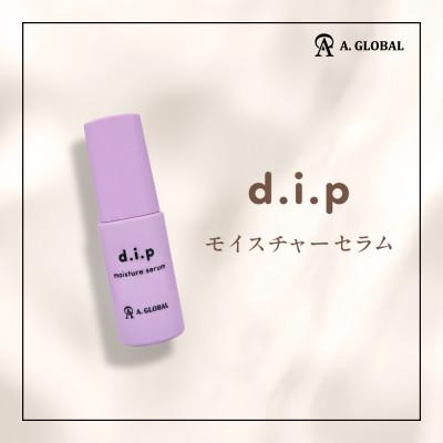 ふるさと納税 羽島市 d.i.p モイスチャーセラム　(フェムケア 美容 スキンケア)