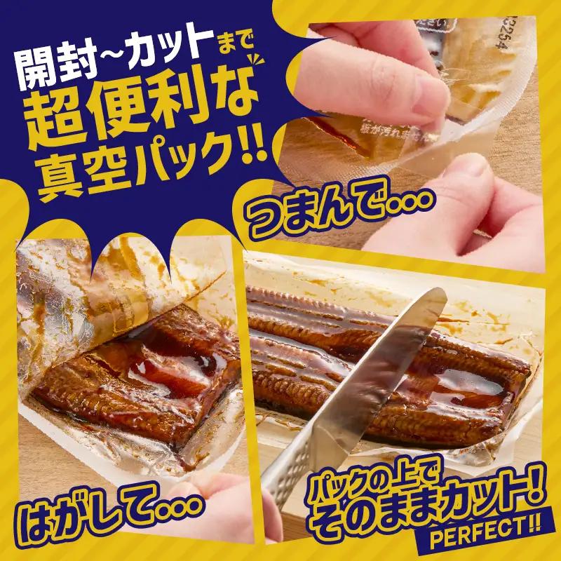 【期間限定】鹿児島県大隅産 うなぎ蒲焼 4尾（600g） KN007-004-04-cp18 うなぎ 鰻 魚 惣菜 総菜