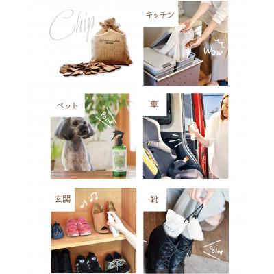 ふるさと納税 豊川市 三河産天然木の消臭剤「消臭木」10個セットB |  | 03