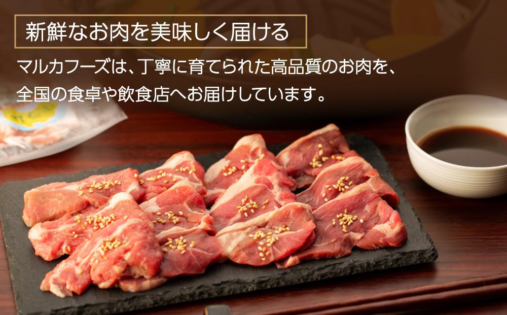 特選生ラムジンギスカン（タレ付き）【肉 ラム 北海道 ジンギスカン 生ラム 小分け 冷凍 お取り寄せ グルメ 人気 ランキング ギフト おかず ご飯に合う おすすめ 事業者 生産者 支援 旭川市ふるさ