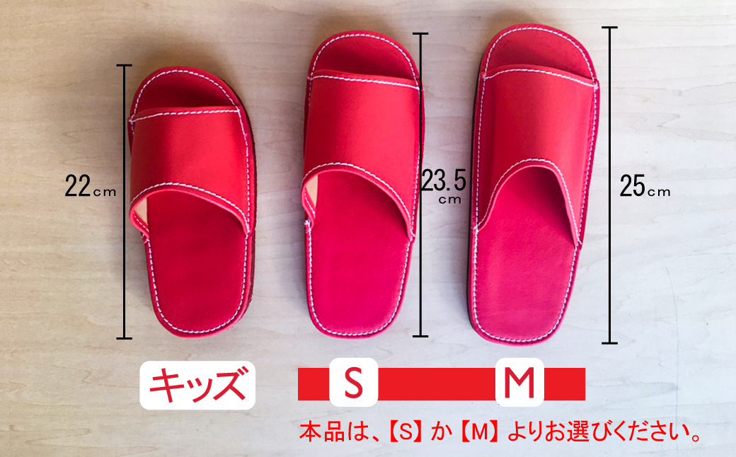 靴職人手作りの本革「スリッパ」　ブラックコンビ 小さめサイズ（S、M） H066-054