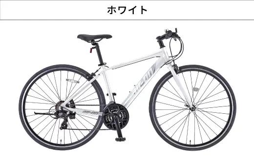 【 size480 】 サカモトテクノ AIR-ON II クロスバイク （ 700C ／ 21段変速 ） ホワイト 自転車 クロスバイク スポーツバイク 通勤 通学 日常使い サイクリング 軽量アル