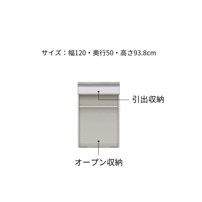 キッチンボード JN-602R下台 [No.1165] ／ 家具 インテリア 岐阜県