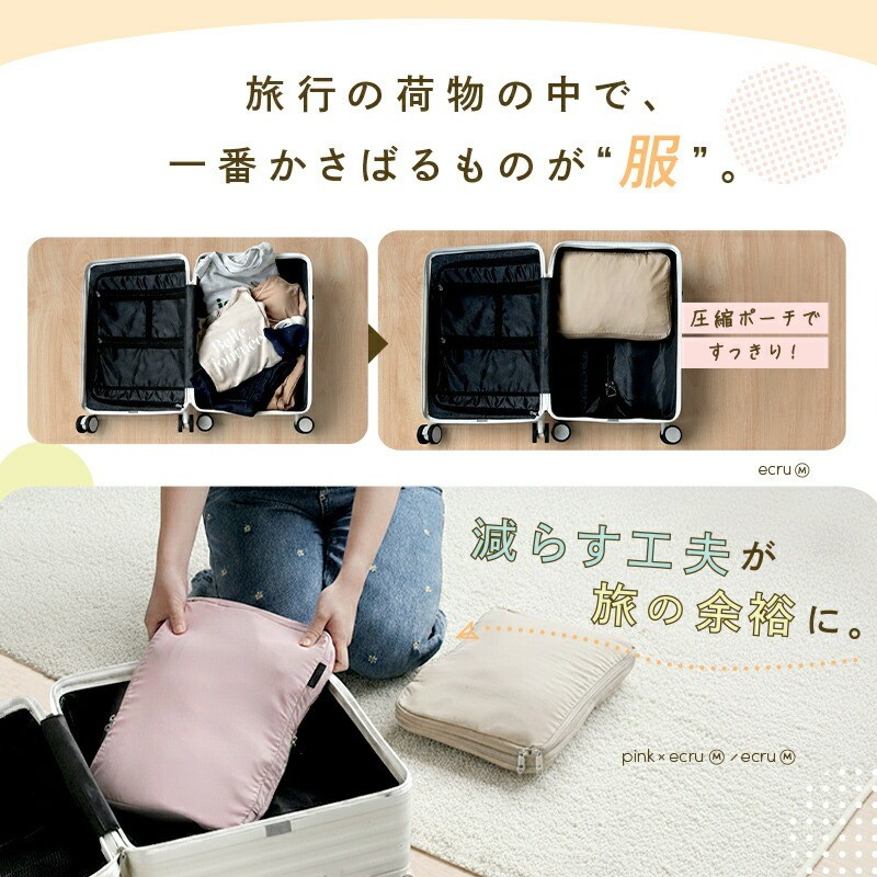 細かいものを仕分けいやすいファスナーポケット付き