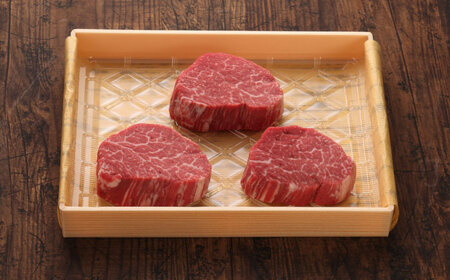 【数量限定】【GI認証】くまもとあか牛シャトーブリアン 約120g×3枚 / 菊陽町 あかうし 熊本県 肉 にく niku ブランド 旨み 【有限会社 三協畜産】[BHAS014]