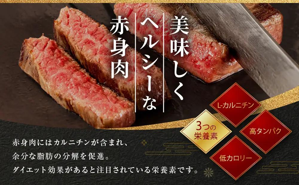 しゃぶまる特製 ステーキ 牛肉 国産 牛 ランプ ステーキ計約2.6kg(130g×20枚) セット ソース付 希少