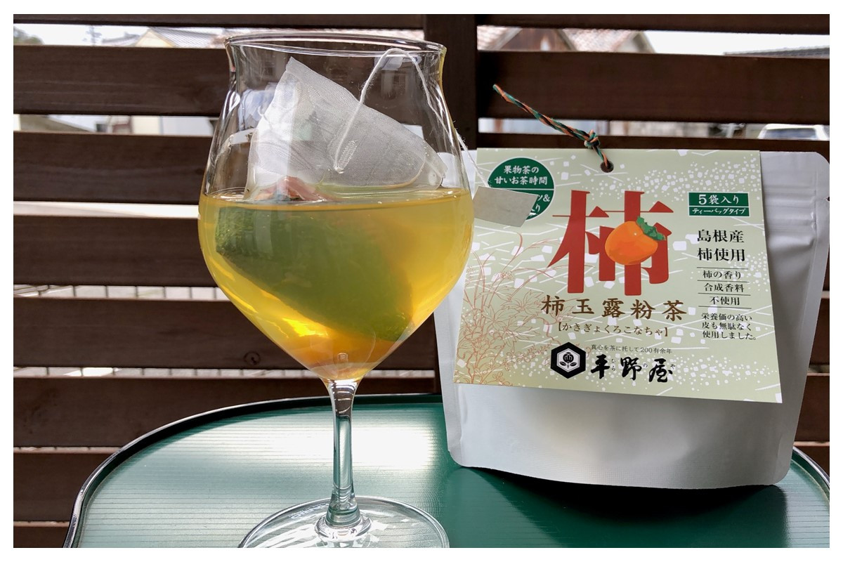 
            お茶の平野屋「島根の果実茶セット」【069_1805】
          