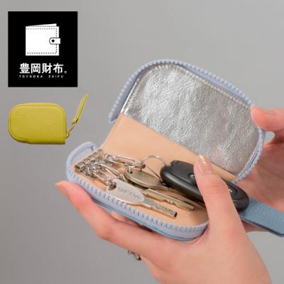 ふるさと納税 豊岡市 豊岡財布　キーケース　CITG-019 ピスタチオ |  | 01