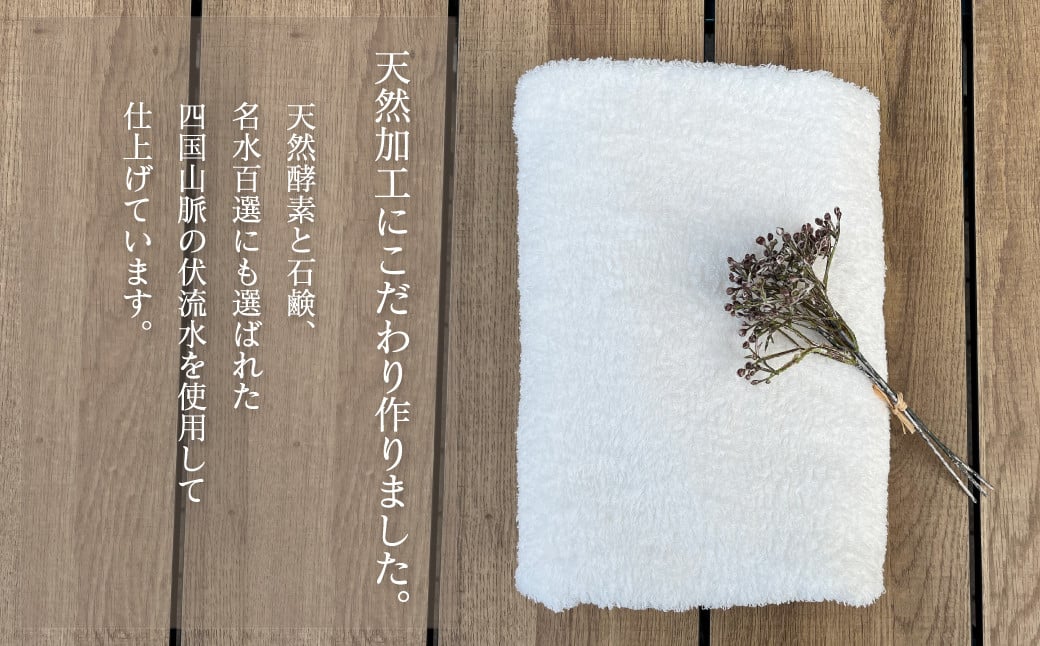 バスタオル2枚セットでお届けします