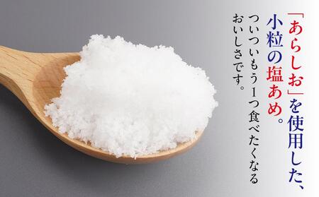 あらしお塩あめ 30g×30袋入り