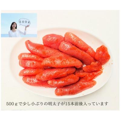 ふるさと納税 鳥栖市 【訳あり】辛子明太子1kg(500g×2箱)(鳥栖市) |  | 01