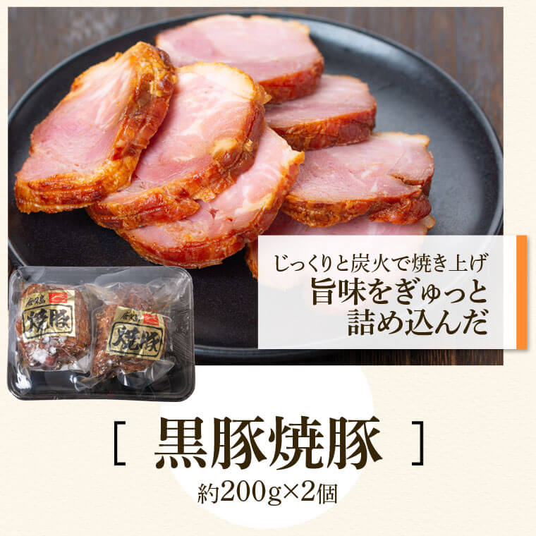 【B02105】ふるさと3選 （うなぎ 約125g×2尾、焼豚 約200ｇ×2個、 餃子 12個入×3パック）_イメージ2