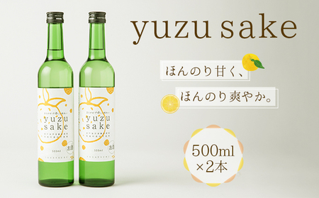 土佐鶴ゆずリキュール　YUZU　500ml×2本 ｜ リキュール