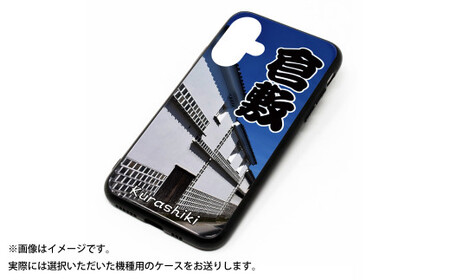 ［iPhone 15］倉敷iPhoneスマホケース【白壁】