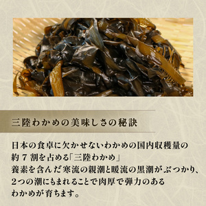 三陸産 わかめ 1.5kg 三陸わかめ 小分け 500g×3袋 冷凍 ボイルわかめ ワカメ ボイルワカメ 冷凍ワカメ 三陸ワカメ 小分けワカメ