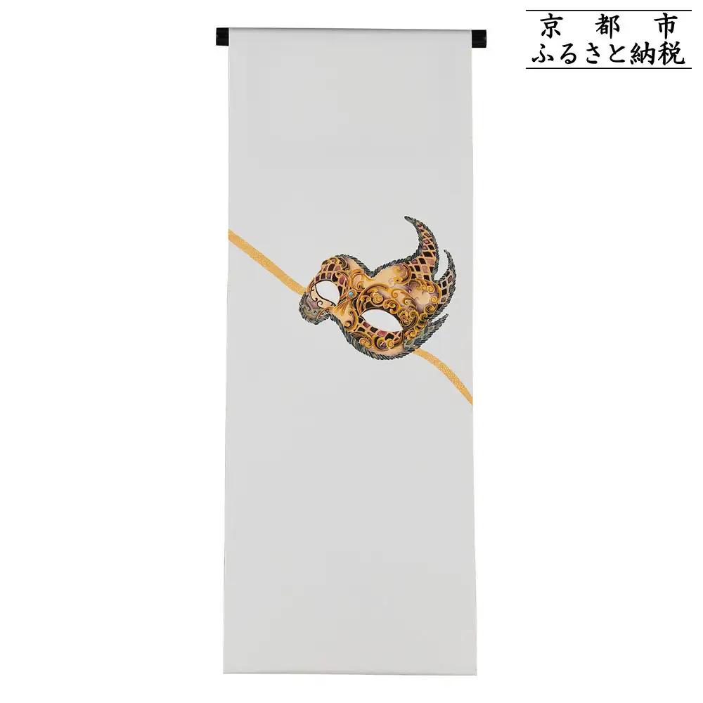 【和装振興応援プロジェクト】歳時記3月1「ベネチアカーニバル」京手描友禅 染帯｜染帯 着物 織物 人気 おすすめ [ 手描友禅 帯 染匠 職人 歳時記 人気 おすすめ ギフト プレゼント お取り寄せ 通販 送料無料 ふるさと納税 ]