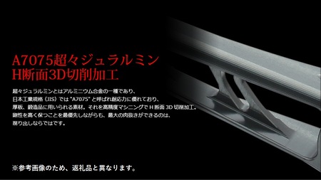LIVRE リブレ Power98（シマノ左 タイプ）リールサイズ 8000〜14000（チタン×ゴールド） F24N-663[AMBB046-3]