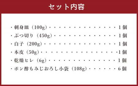 とらふぐ 極上 セット(4～5人前) 【firesh®】 刺身 ふぐ刺し 鍋セット 白子 てっちり 鍋 ふぐ ふぐ刺身 