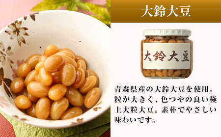 煮豆 大鈴大豆 2個 210g × 2個 豊年楽市有限会社《30日以内に出荷予定(土日祝除く)》千葉県 流山市 豆 大豆