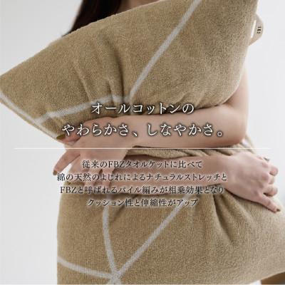 ふるさと納税 泉大津市 ナチュラルストレッチのオールコットンのパイルで作った【LIBRA】リブラパイル　ピローケース |  | 01