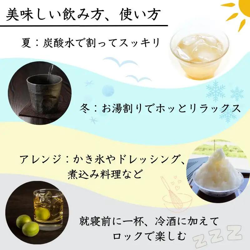 【数量限定予約販売】 魔法の優惑　720ml ※8月上旬より順次発送 / 梅シロップ オーガニックシュガー 南高梅 有機栽培 紀州南高梅 無添加 健康 希釈 シロップ【ntn002】