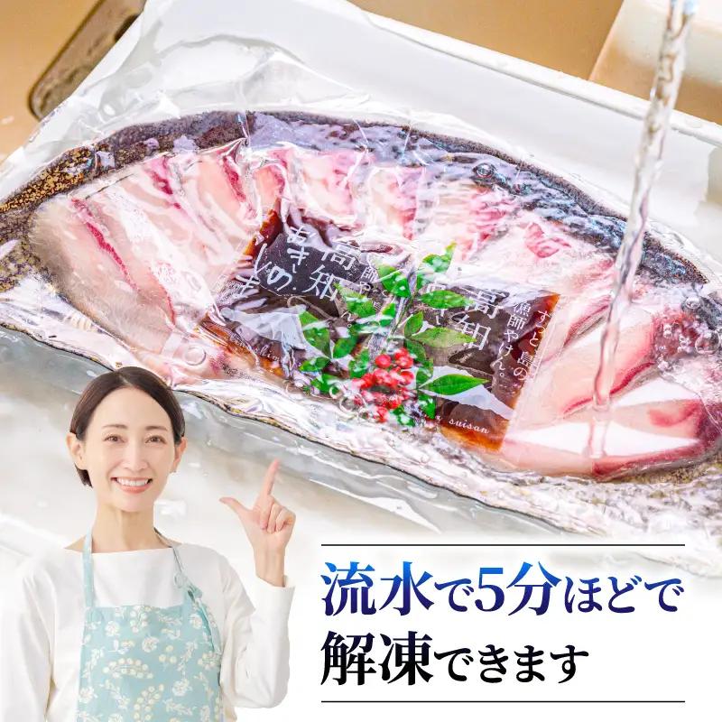 ブリしゃぶセット（4~5人前）ブリ