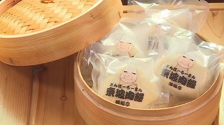 123002　トンポーロー饅　おためし２個セット