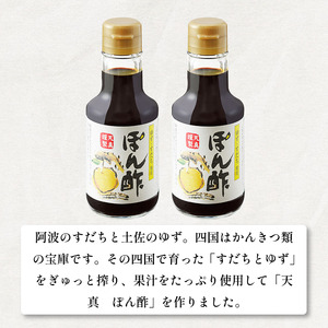 調味料 150ml × 3本 セット たまごかけしょうゆ ポン酢 ハーブソース 【 調味料 】
