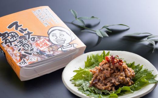 【スルメの麹漬け（150g×2個）】酒の肴 おつまみ お酒のあて ご飯のお供 お茶漬け 肉厚 旨味 珍味 保存食 伝統食 するめ 魚 魚介類 いか イカ するめいか スルメイカ 麹漬け こうじ漬け 米