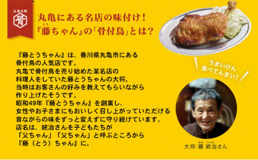 【定期便6回】 骨付鳥 おやわか 若鳥 5本 丸亀名物 骨付き鳥 骨付き鶏 国産 鶏肉 鶏もも 鶏モモ もも肉 モモ肉 若鶏 焼鳥 焼き鳥 冷蔵 肉 鳥肉 とりにく ご当地 グルメ BBQ バーベキュ