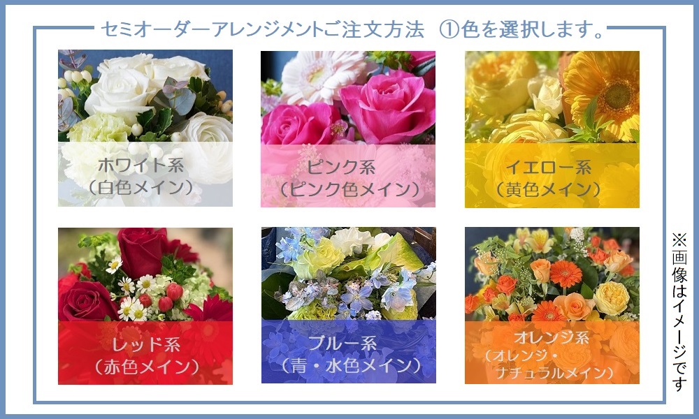 セミオーダータイプのフラワーブーケ（花束）　Ｍサイズ　【お届け日指定必須】_イメージ2