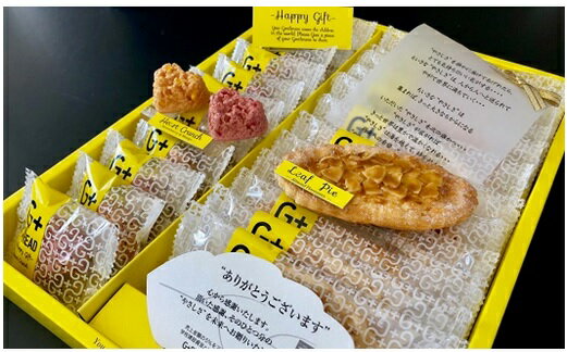 【ふるさと納税】【レビューキャンペーン対象商品】【国際社会貢献品】 リーフ パイ ＆ ハート クランチ ｜ ジースプレッド G＋SPREAD お菓子 スイーツ 社会貢献 学校建設資金 贈り物 プレゼント ギフト 岐阜県 美濃加茂市 送料無料 M12S78