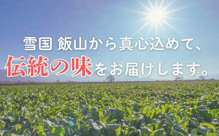 【期間限定】《3kg》「野沢菜 本漬」　（Bl-004）漬物屋さんが漬けた北信州の家庭の味漬物 つけもの 国産 野沢菜 野沢菜漬け ご飯 おかず 副菜 郷土食 郷土料理 冬季限定 家庭