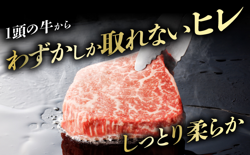 【2週間以内発送】≪訳あり≫宮崎県産黒毛和牛(経産牛)ヒレステーキ(計330g以上) 肉 牛 牛肉 国産_T025-015