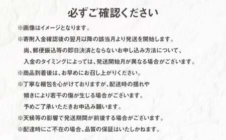 【年4回定期便】熊本の果樹園より産地直送！くまもとのイチオシフルーツ定期便 不知火 いちじく シャインマスカット みかん くだもの 果物 フルーツ しらぬい 柑橘 蜜柑 葡萄 ぶどう イチジク 熊本県