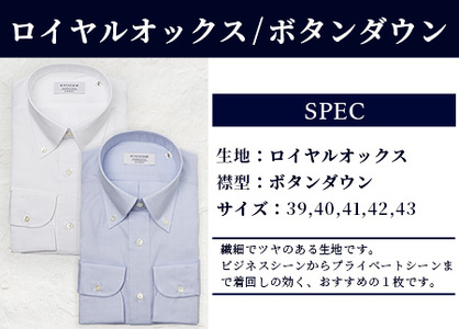 HITOYOSHI シャツ 定番 4枚 セット 【サイズ：43-86】 日本製 ホワイト ブルー ドレスシャツ HITOYOSHI サイズ 選べる 紳士用 110-0609-43-86